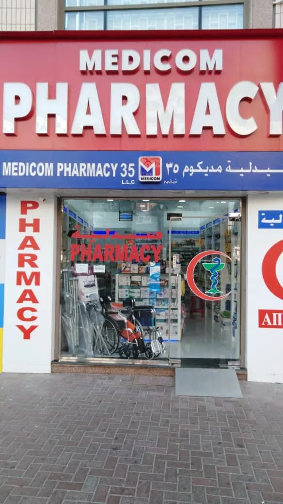 Medicom Pharmacy 35 photo 3