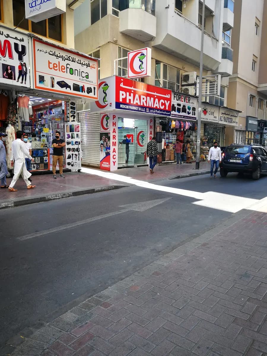 Medicom Pharmacy 36 photo 2