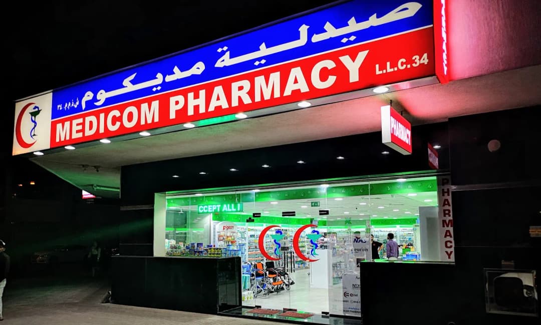 Medicom Pharmacy photo 2