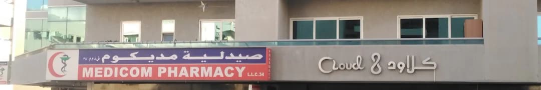 Medicom Pharmacy photo 5