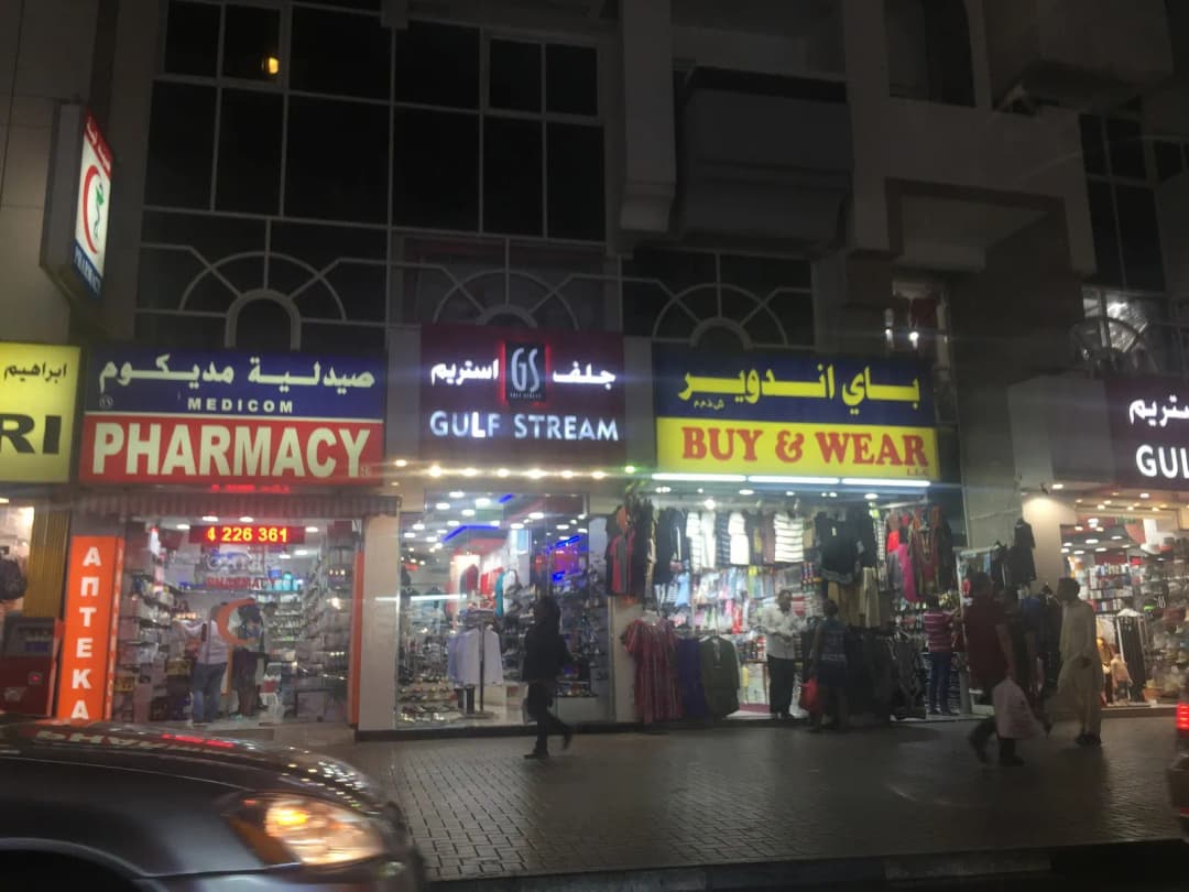 Medicom Pharmacy33