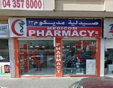 Medicom Pharmacy33 photo 2