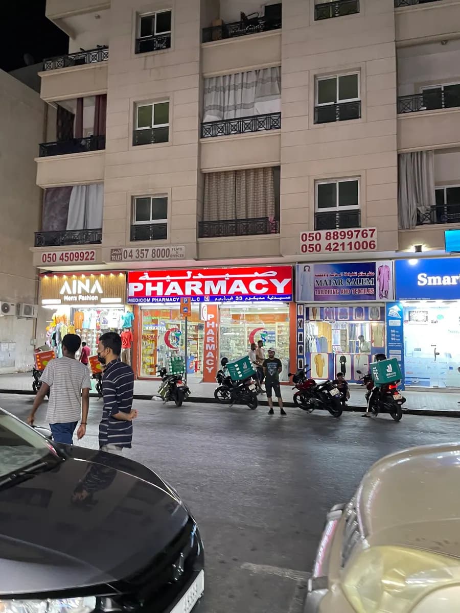 Medicom Pharmacy33 photo 3