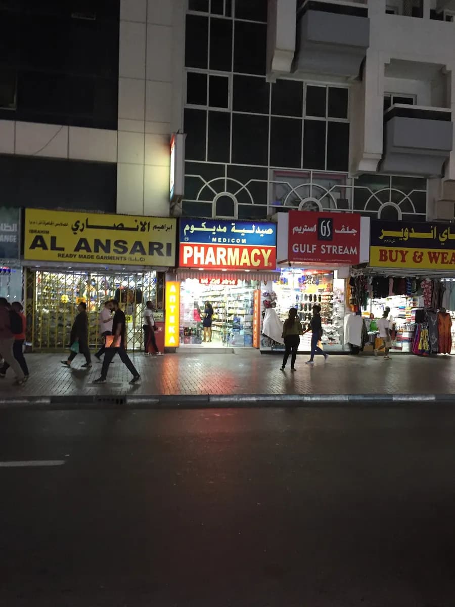 Medicom Pharmacy33 photo 5