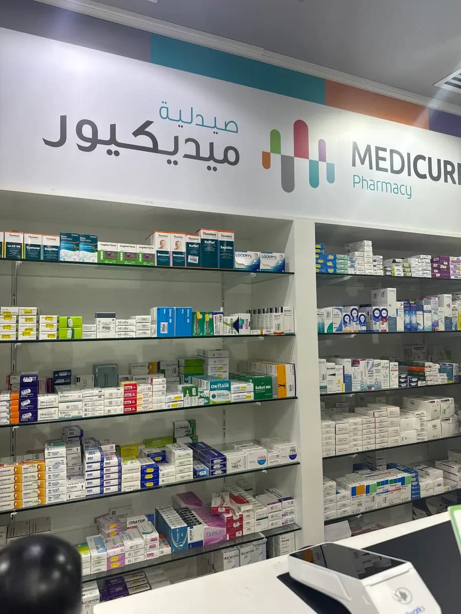 Medicure Pharmacy