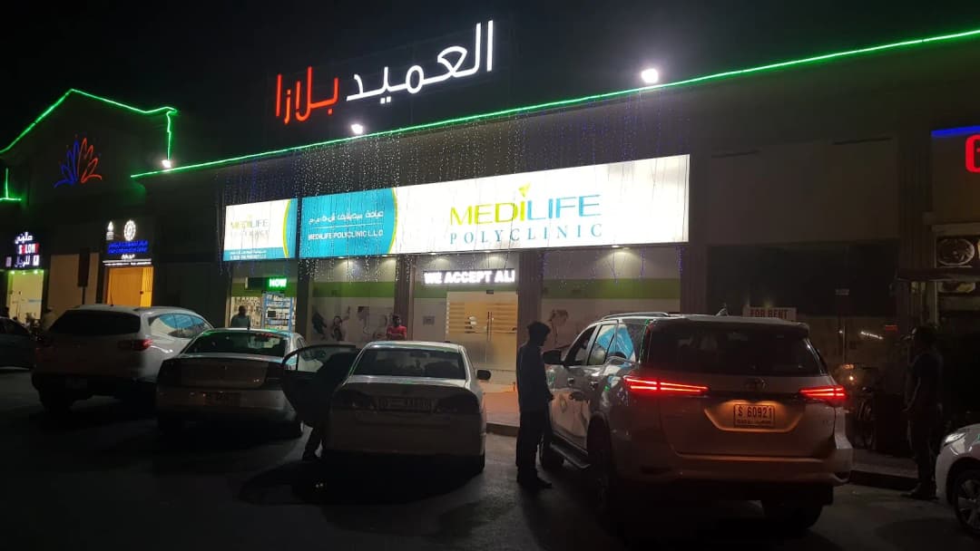 Medilife Polyclinic photo 2