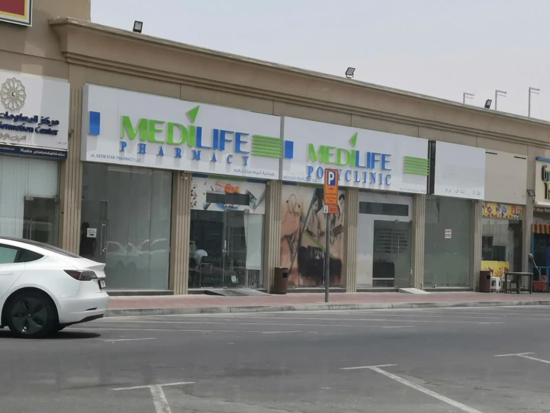Medilife Polyclinic photo 4