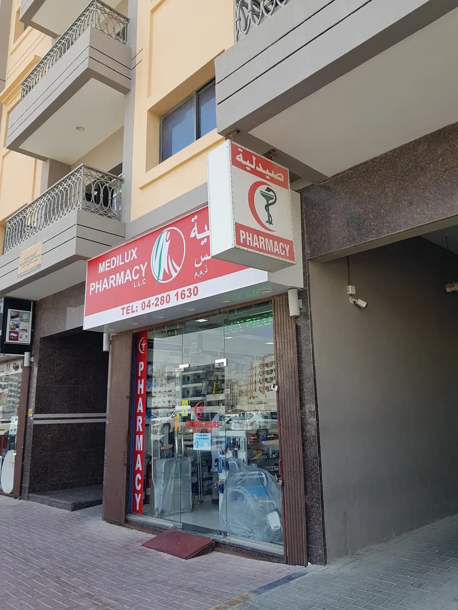 Medilux Pharmacy photo 5