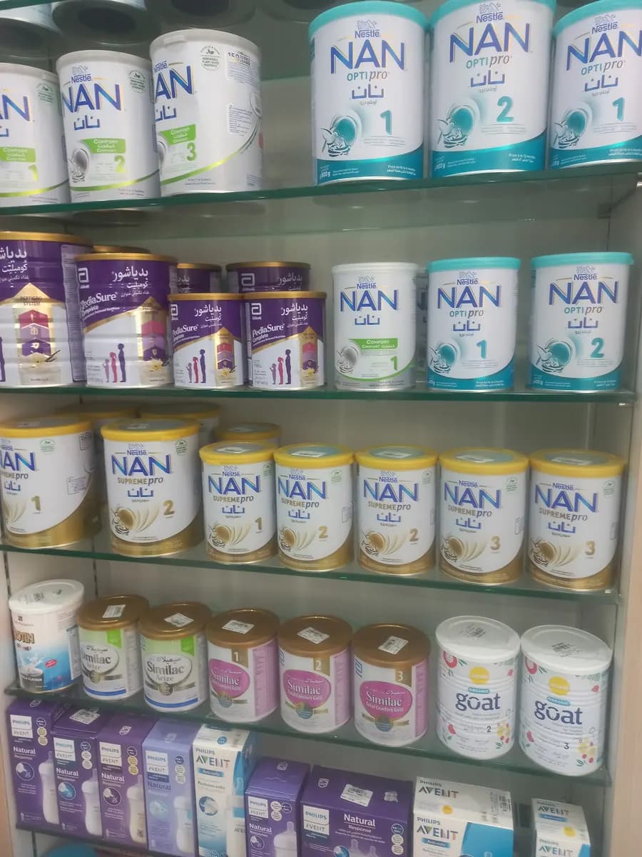 Medio Pharmacy photo 4