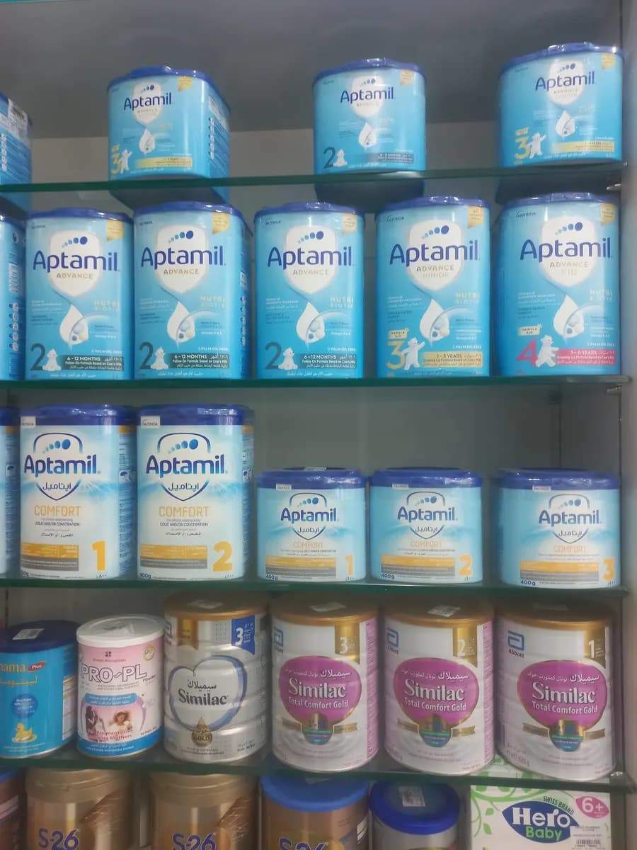 Medio Pharmacy — صورة 7