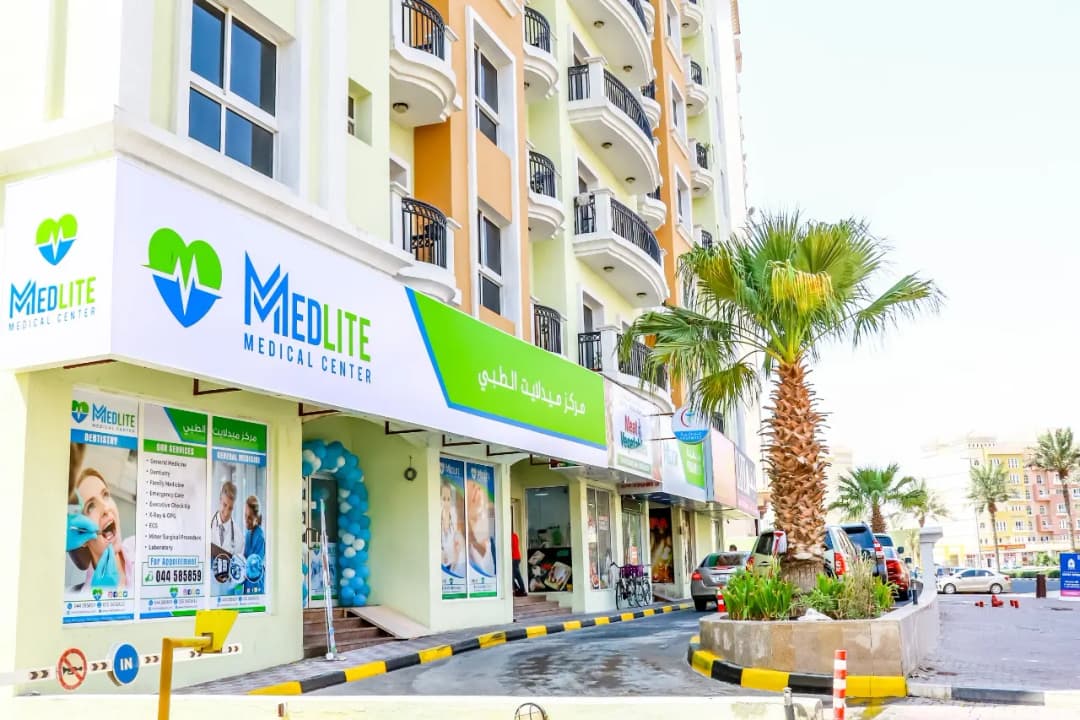 Medlite Medical Center photo 2