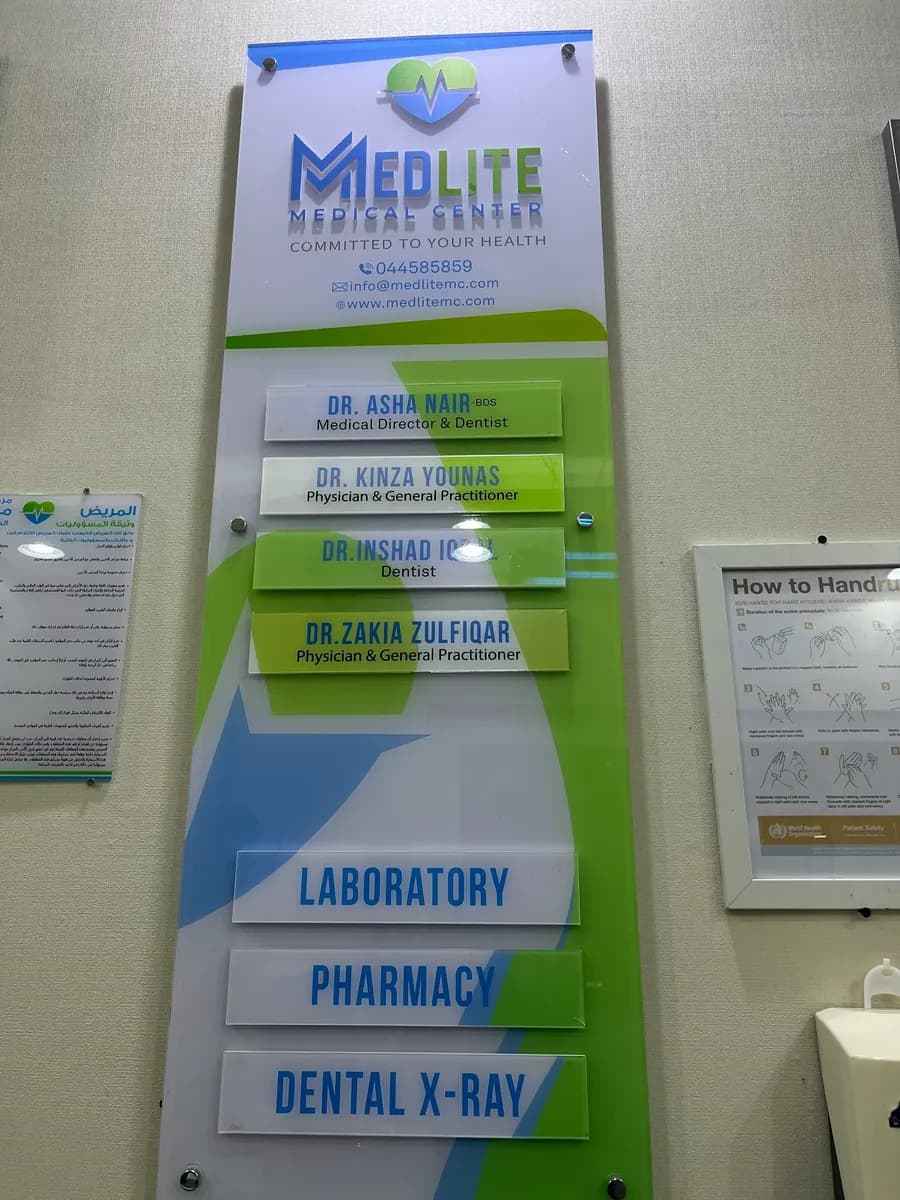 Medlite Medical Center — صورة 7