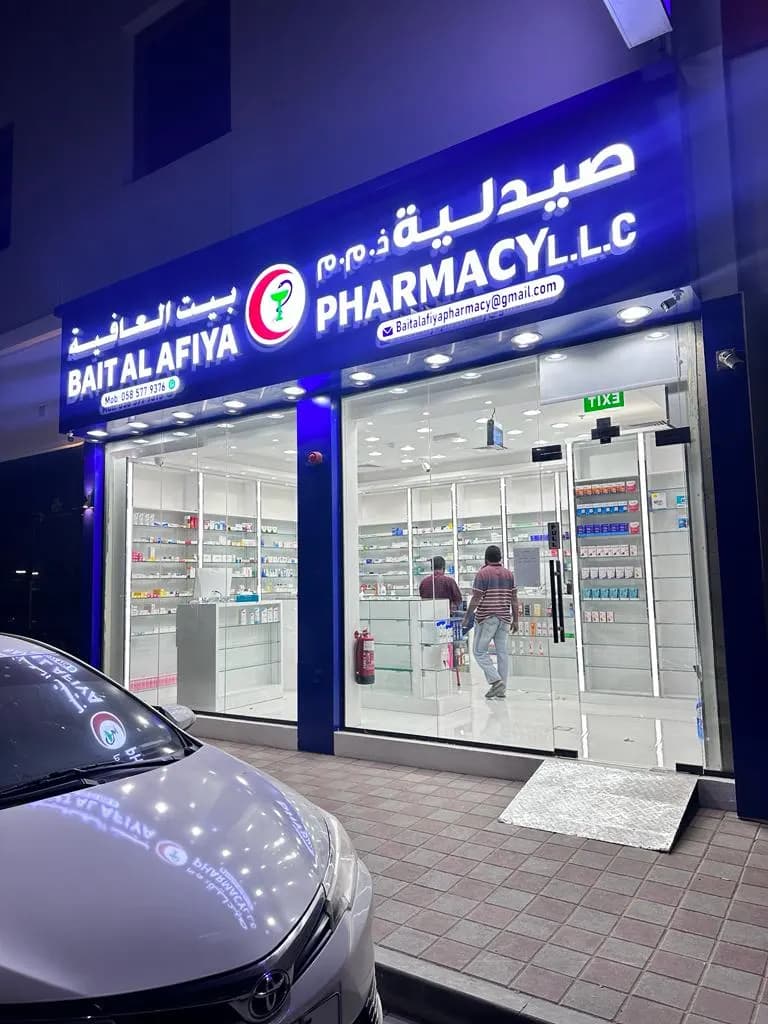 Medosy Pharmacy photo 2