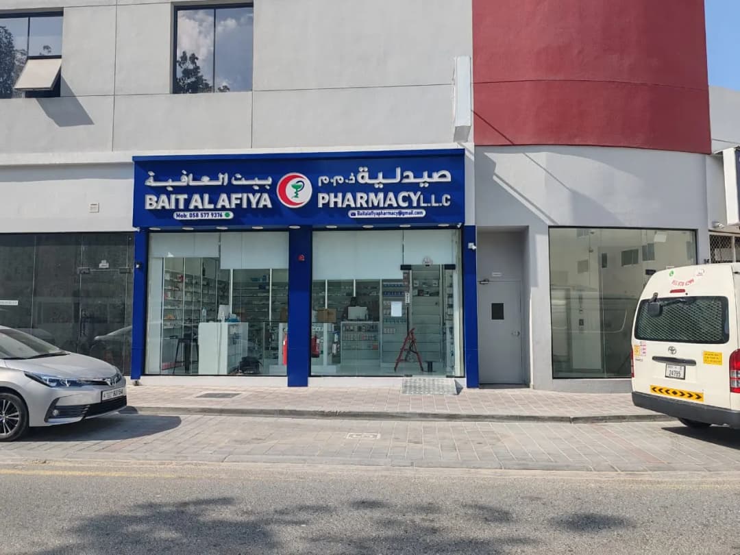 Medosy Pharmacy photo 3