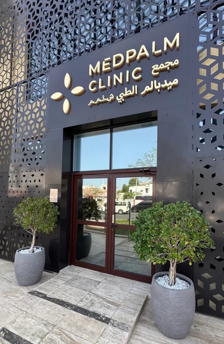 Medpalm Poly Clinic