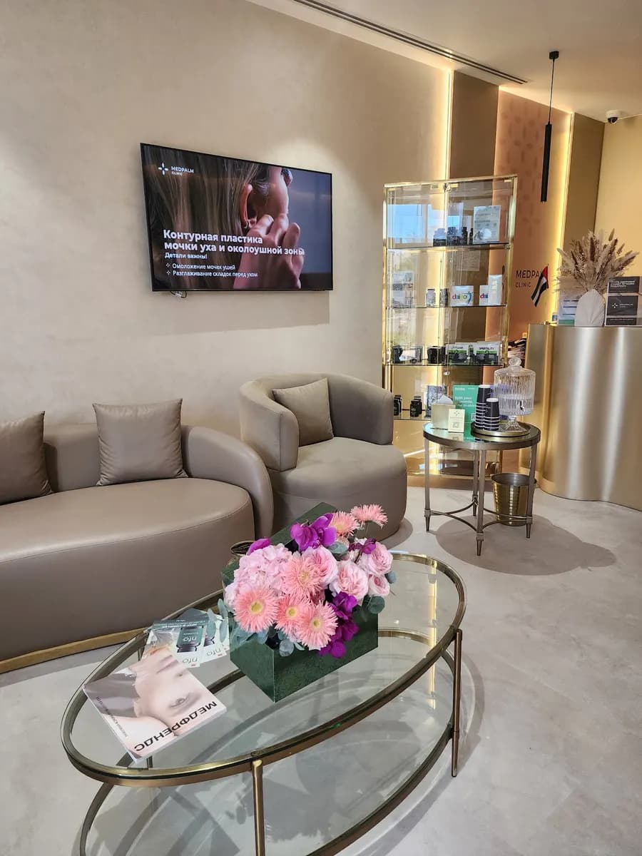 Medpalm Poly Clinic photo 2