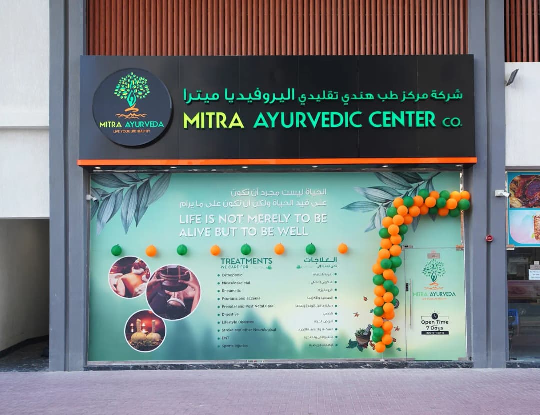 Mitra Ayurvedic Center photo 2