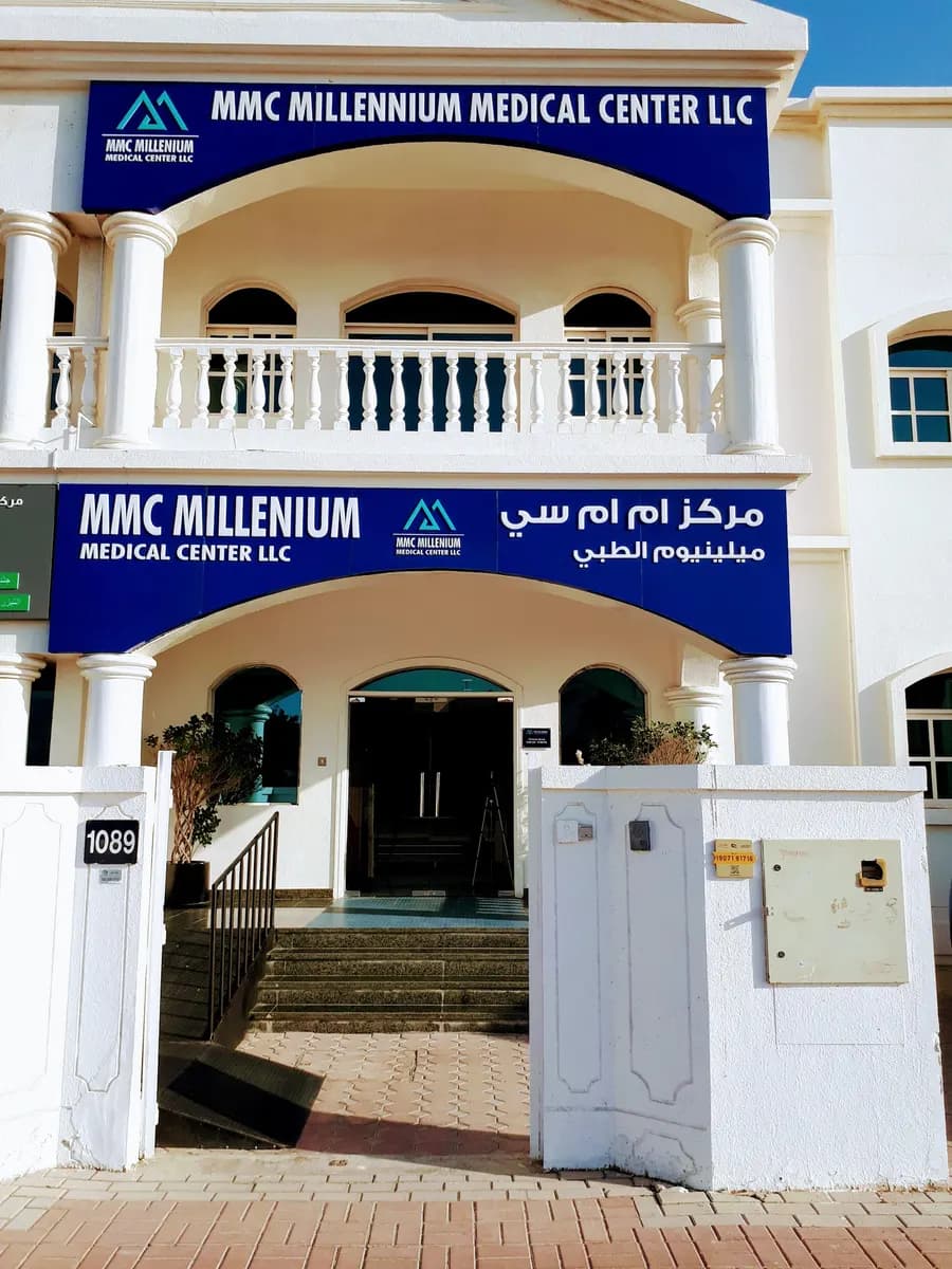 Mmc Millennium Medical Center photo 5