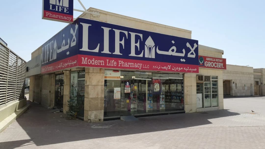 Modern Life Pharmacy
