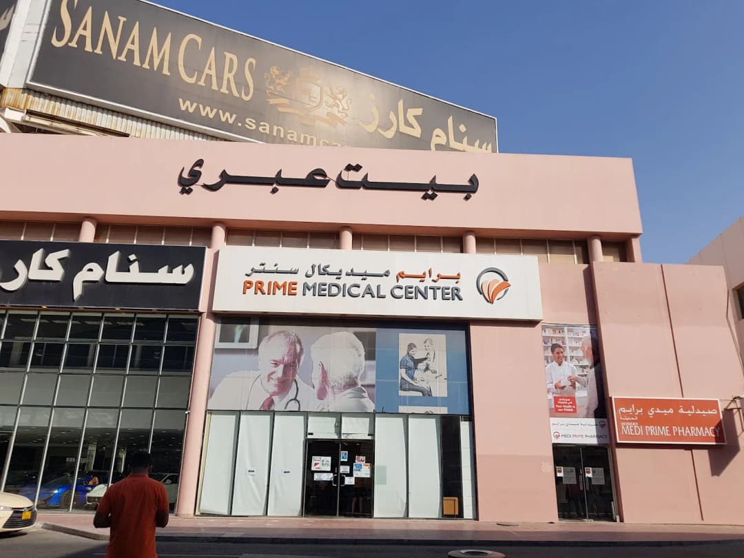 Modern Medi Prime Pharmacy