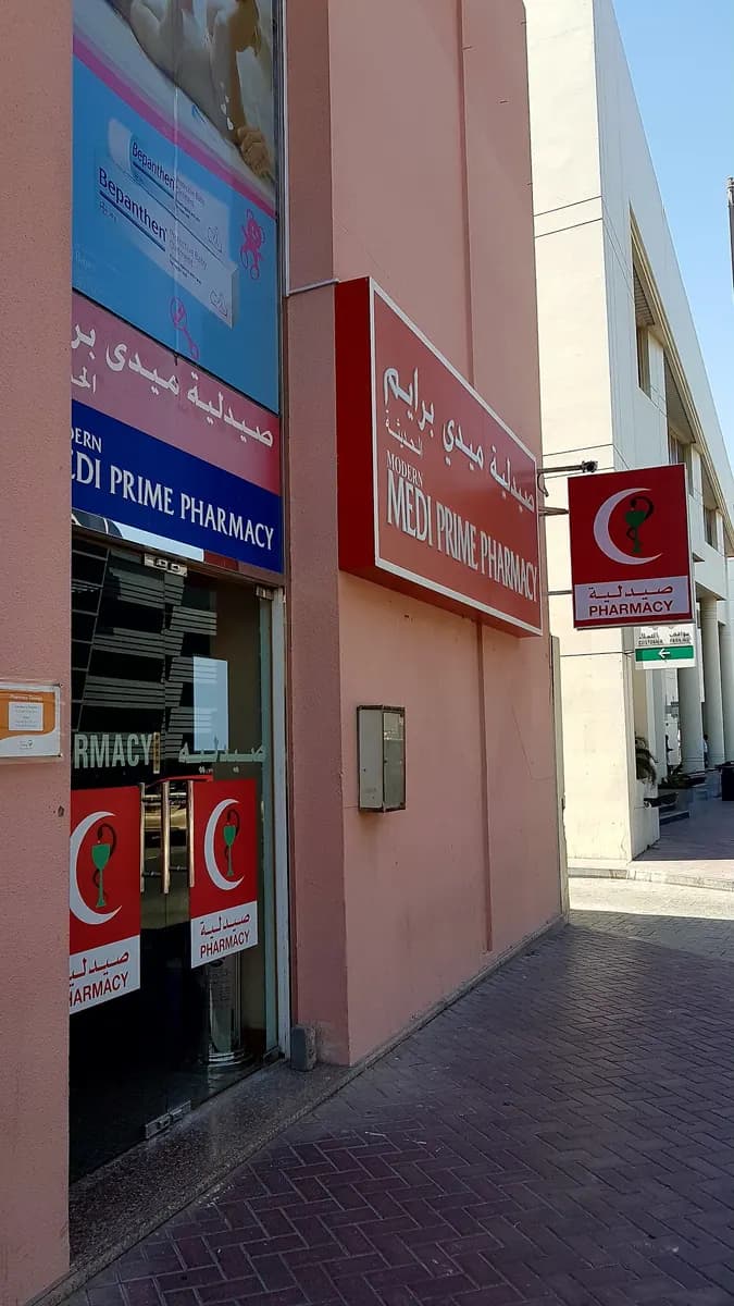 Modern Medi Prime Pharmacy photo 3