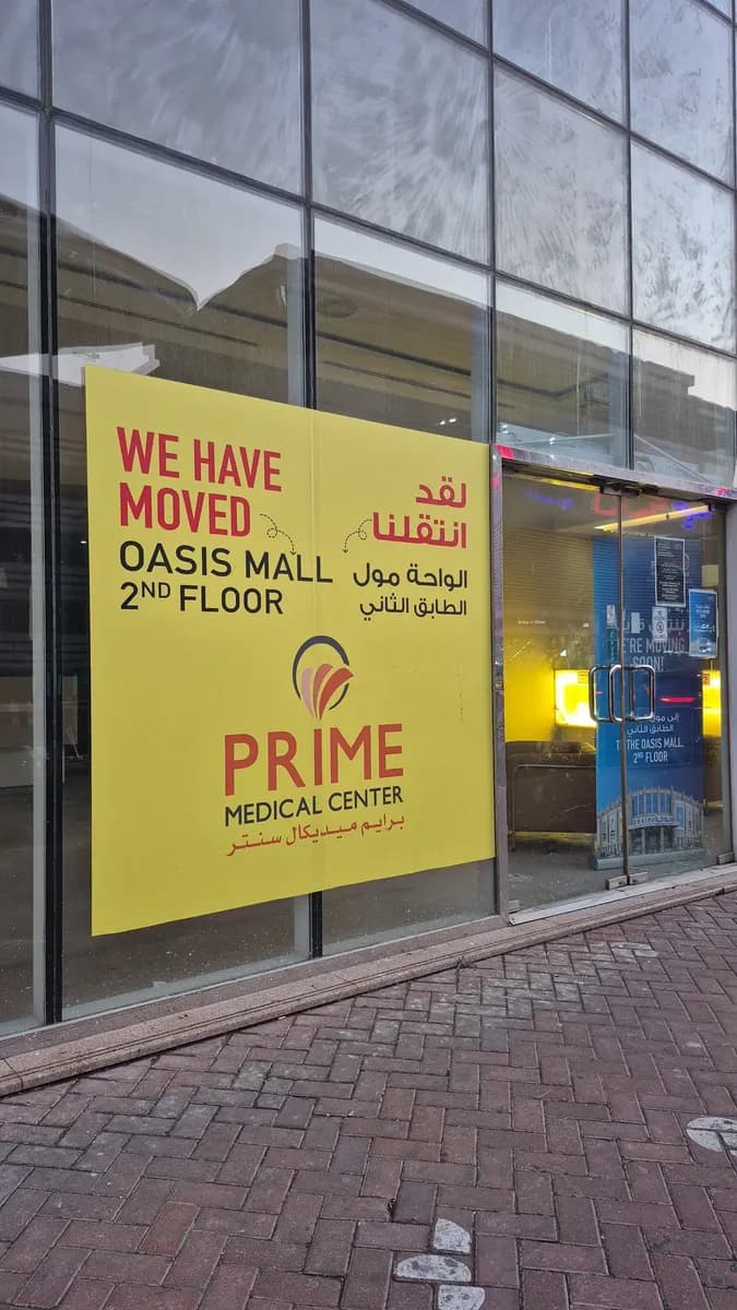 Modern Medi Prime Pharmacy photo 4