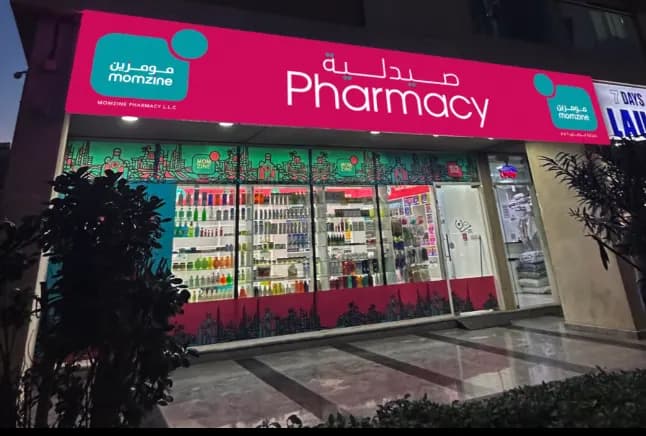 Momzine Pharmacy