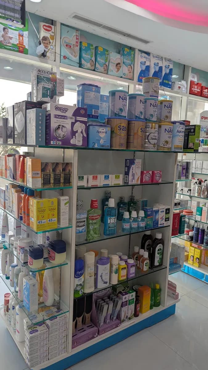 Momzine Pharmacy — صورة 6