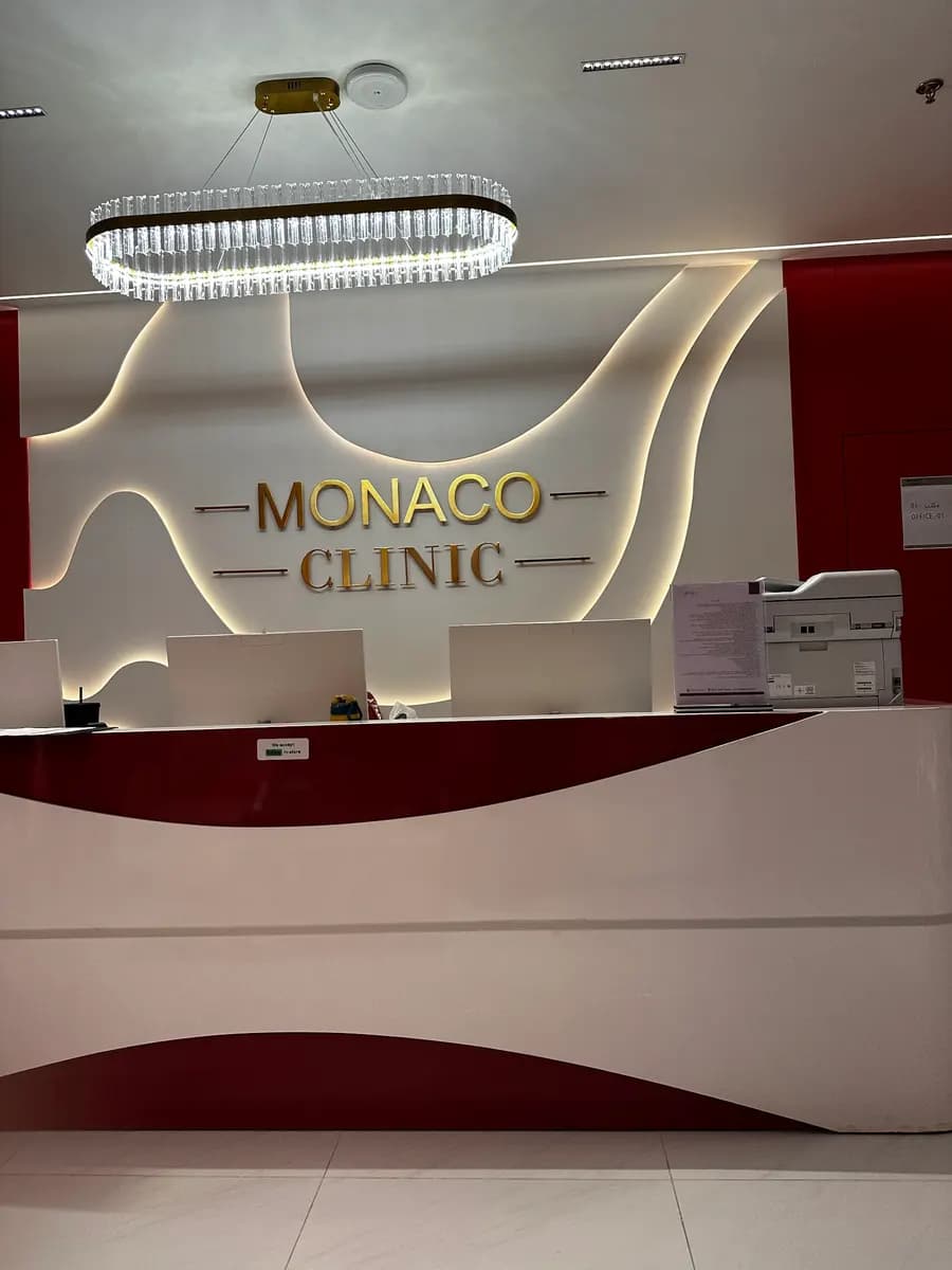 Monaco Clinic photo 2