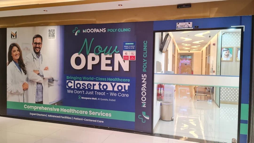 Moopans Polyclinic — صورة 7