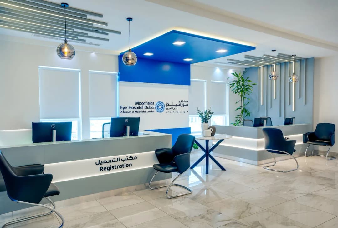 Moorfields Eye Hospital Dubai photo 4
