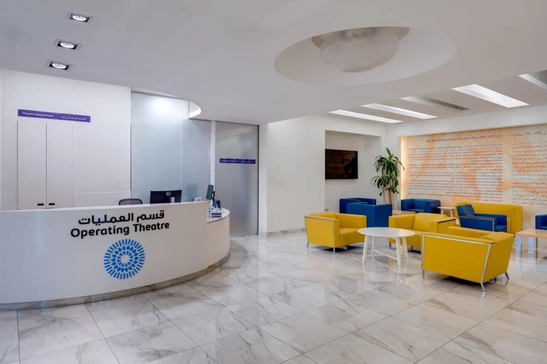 Moorfields Eye Hospital Dubai — صورة 6