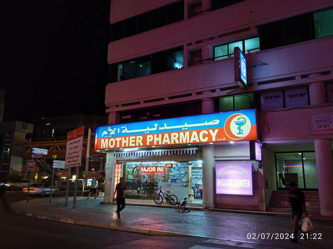 Mother Pharmacy photo 5