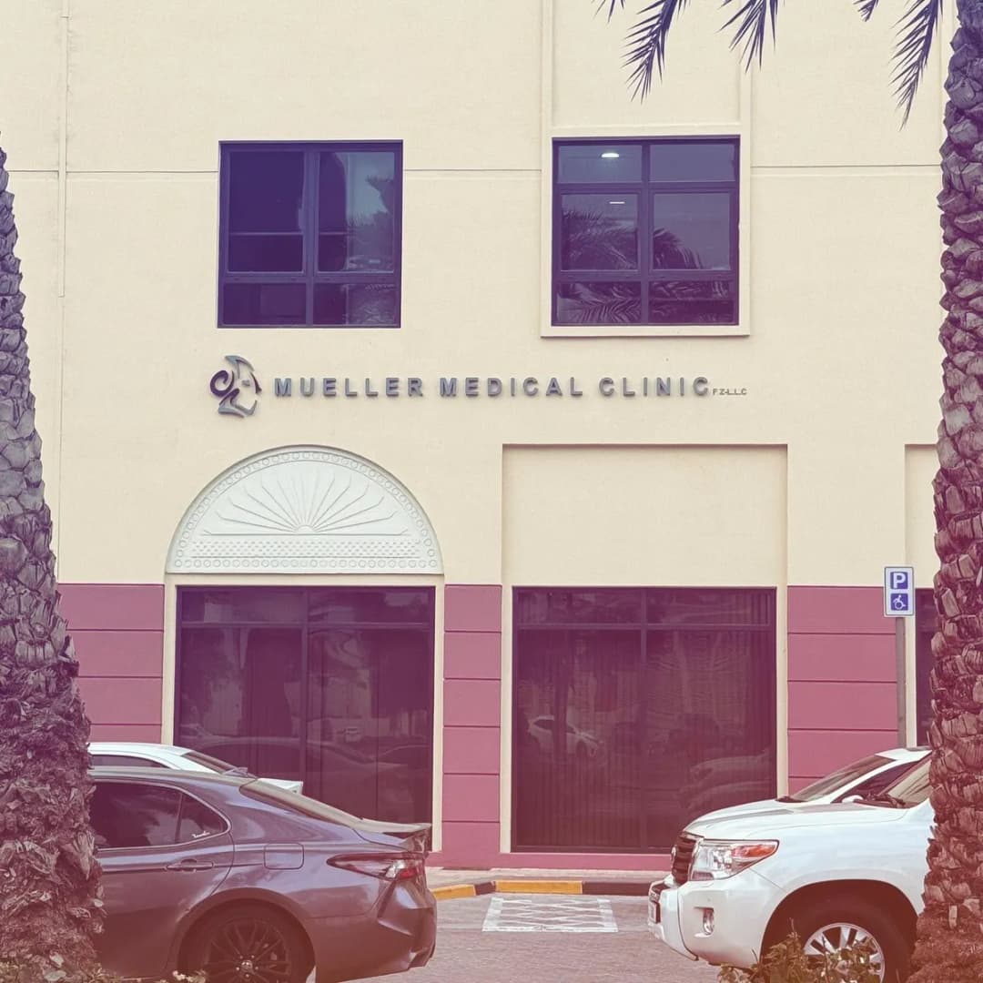 Mueller Medical Clinic — صورة 7