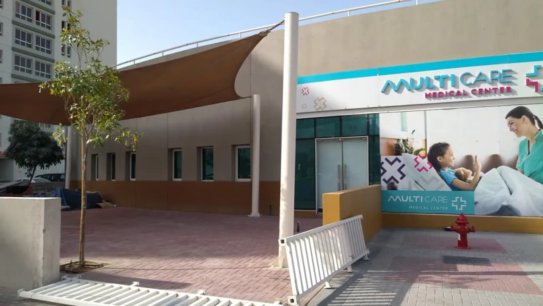 Multi Care Medical Centre photo 1