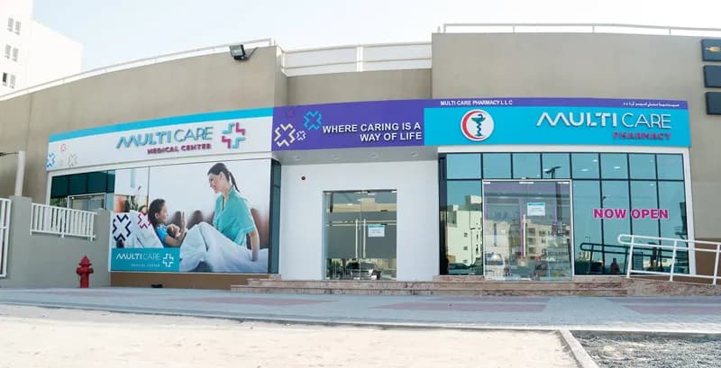 Multi Care Medical Centre photo 2