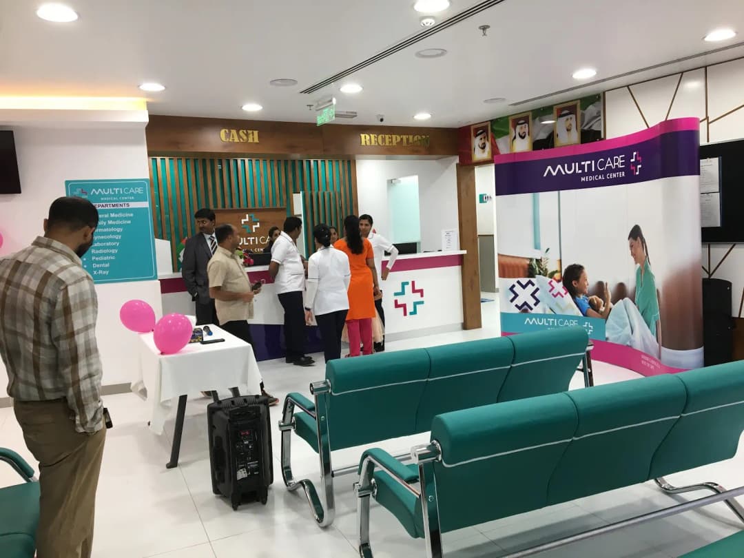 Multi Care Medical Centre photo 3
