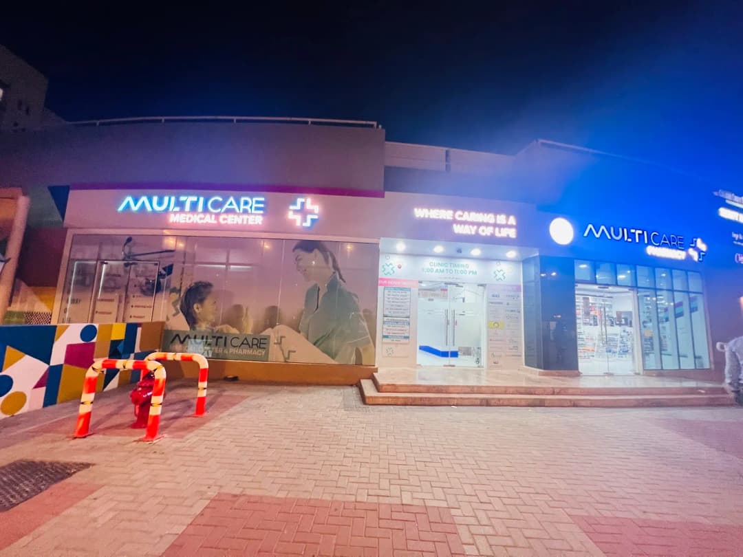 Multi Care Medical Centre — صورة 6