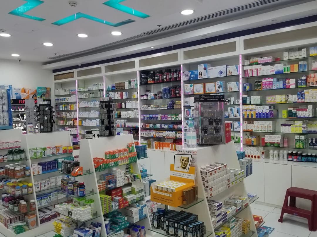 Multi Care Pharmacy — صورة 7