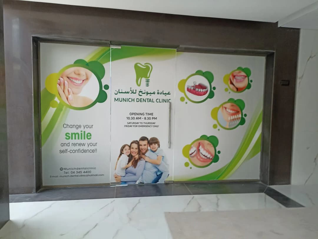 Munich Dental Clinic — صورة 7
