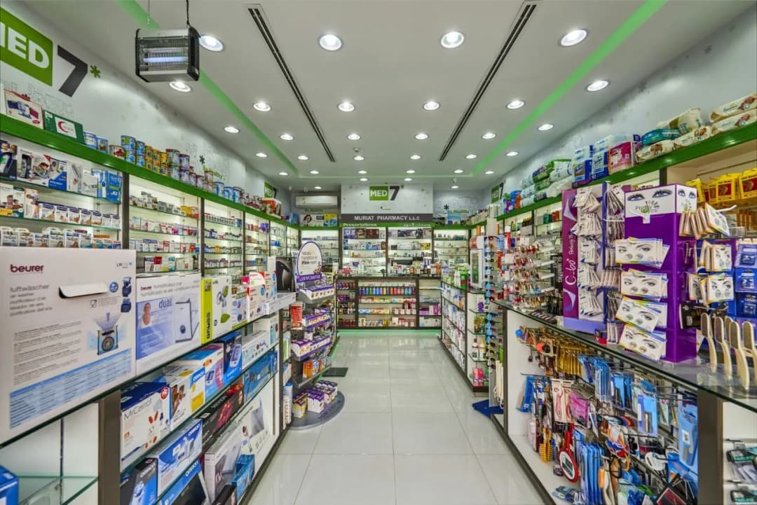 Muriat Pharmacy photo 2