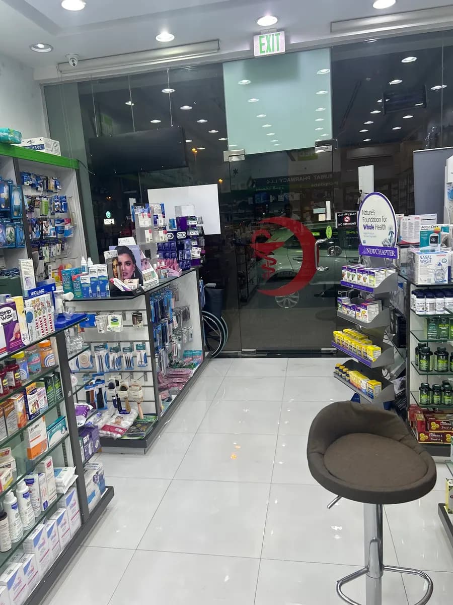Muriat Pharmacy photo 4