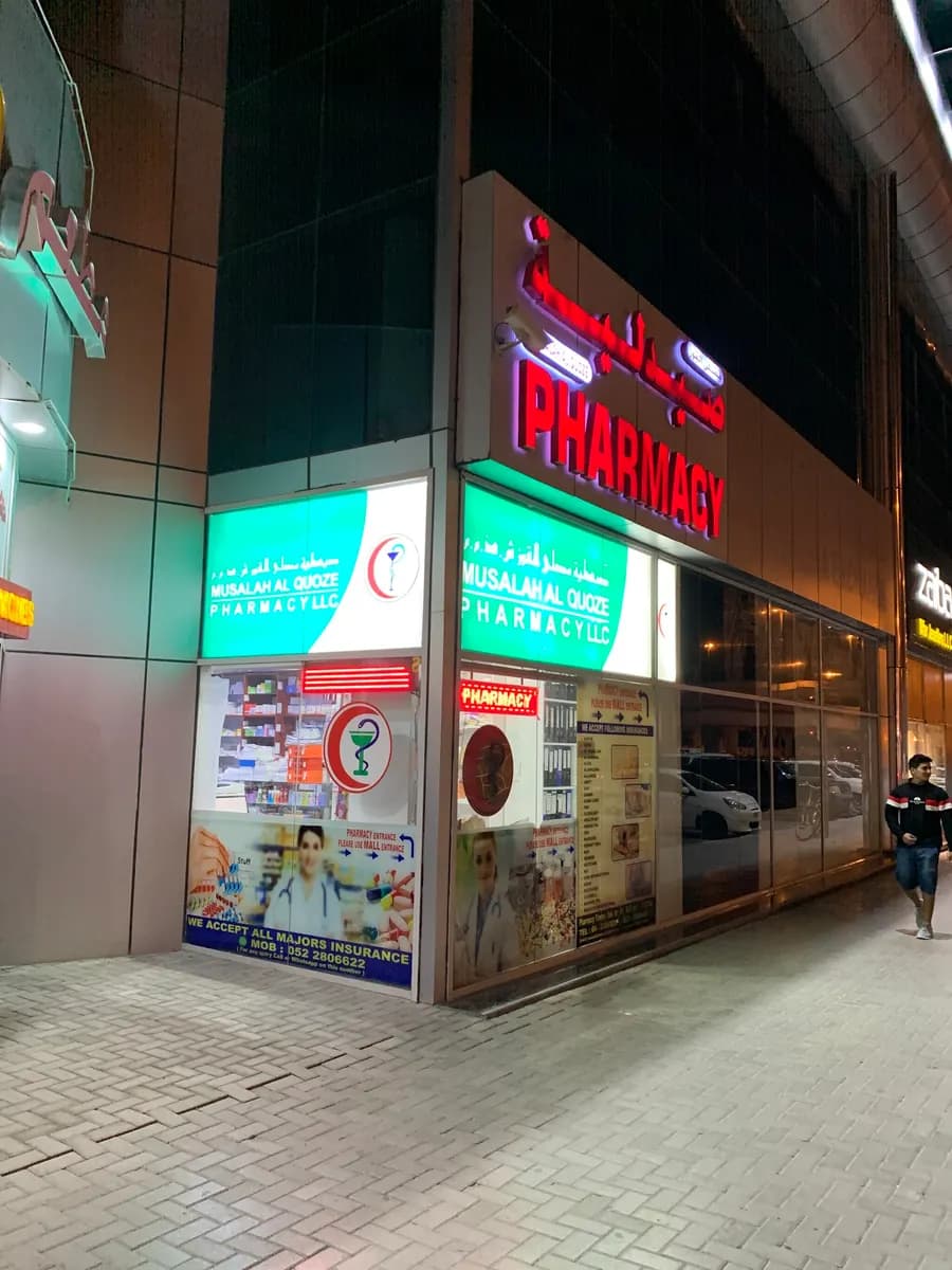 Musalah Al Quoze Pharmacy