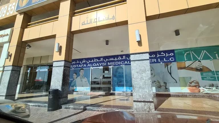 Mustafa Alqaysi Medical Center
