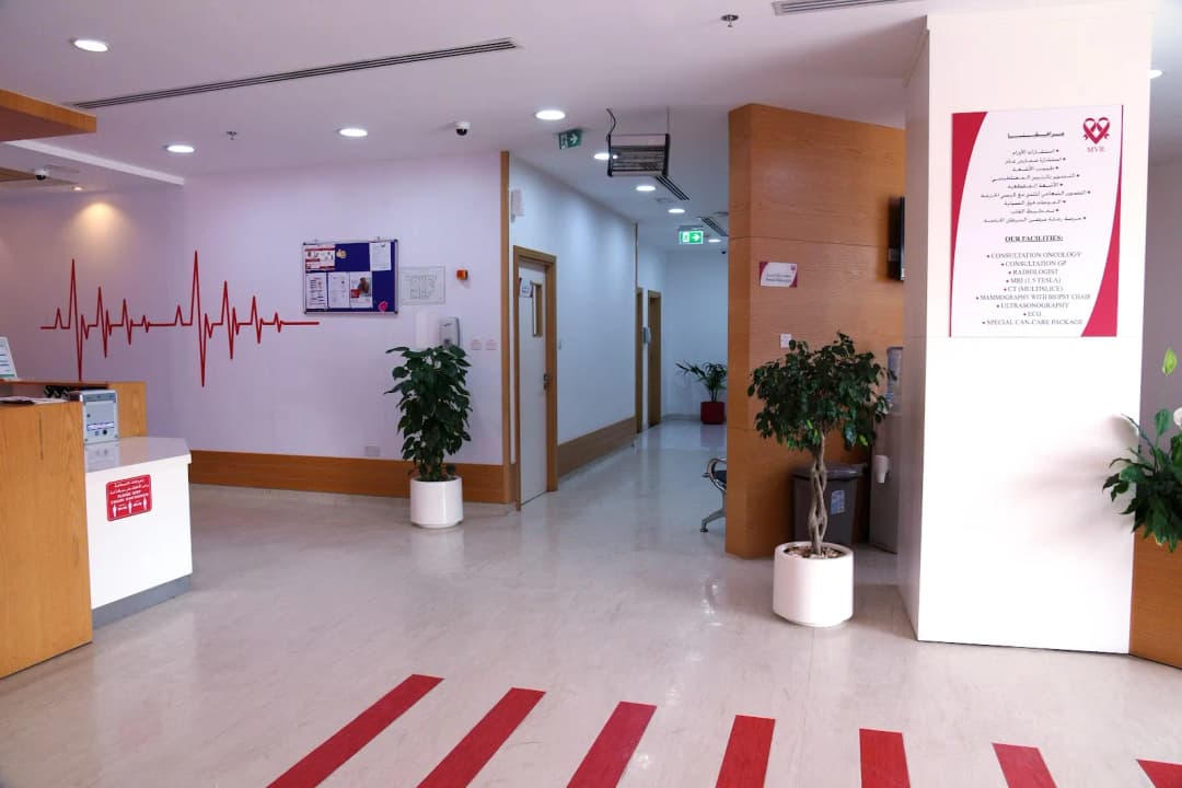 MVR Diagnostic Clinic — صورة 8