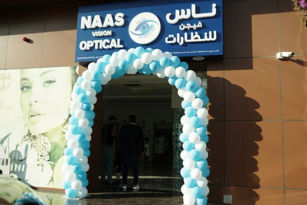 Naas Vision Optical Br Naas Optical Dubai photo 5