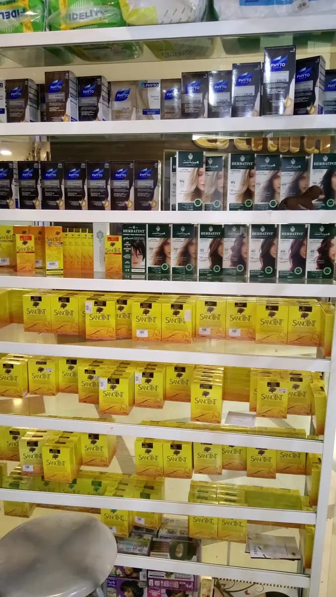 Nad Rashid Pharmacy photo 3