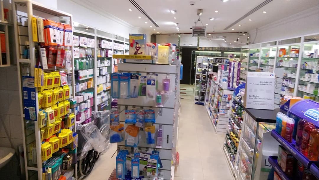 Nad Rashid Pharmacy — صورة 8
