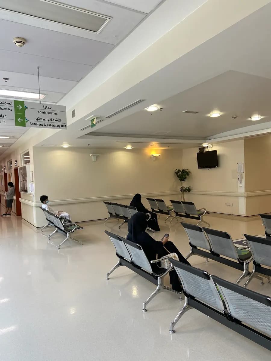 Nadd Al Hammar Medical Center - PHC photo 3