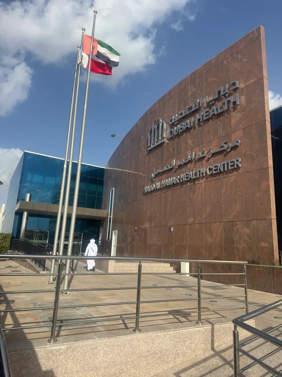 Nadd Al Hammar Medical Center - PHC — صورة 7